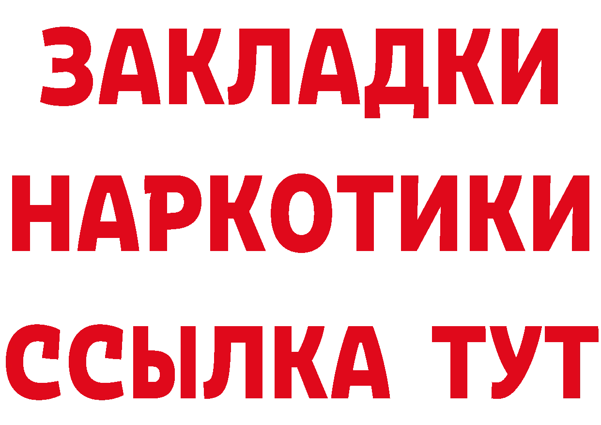 КЕТАМИН ketamine ТОР это MEGA Кораблино